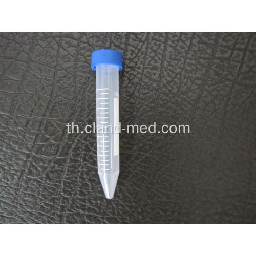 หลอด Centrifuge เกรด Grade Clinical Grade Centrifuge Tube